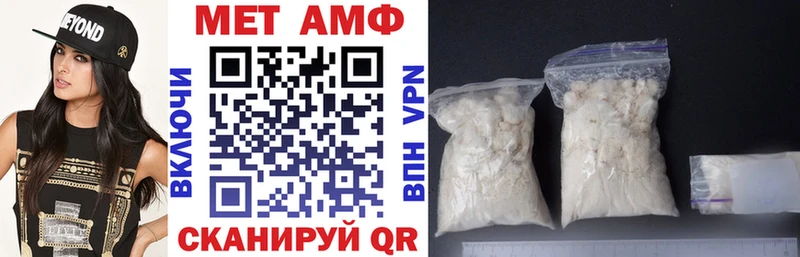 АМФЕТАМИН 98%  Зеленоградск 