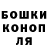 Метадон кристалл Scarlet Accol