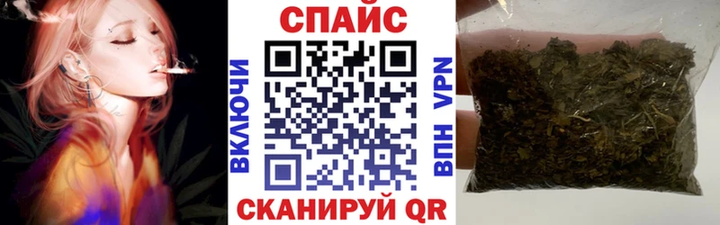 kraken рабочий сайт  купить   Зеленоградск  Бутират бутандиол 