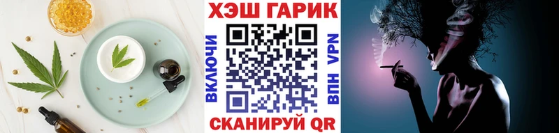 Еда ТГК конопля  Зеленоградск 