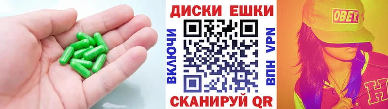 магазин продажи   Зеленоградск  Ecstasy 99% 
