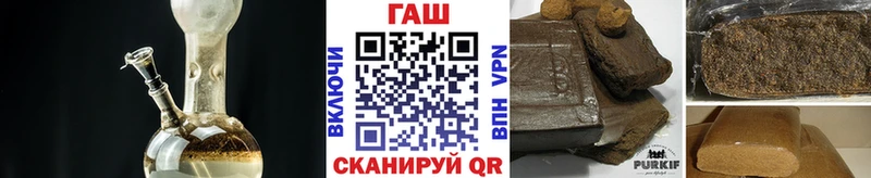 ГАШИШ ice o lator Зеленоградск