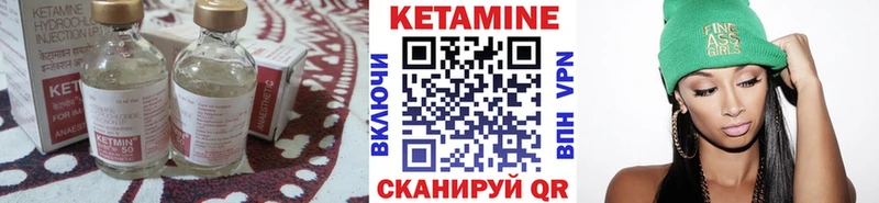 Кетамин VHQ  Зеленоградск 
