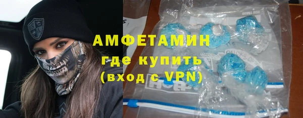мескалин Балахна