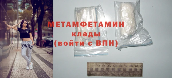 МДМА Слюдянка