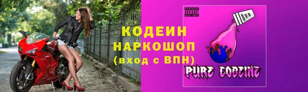 мескалин Балахна