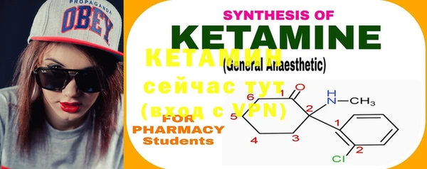 PSILOCYBIN Балабаново