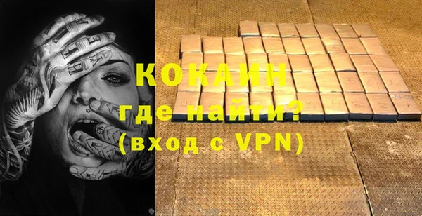 мескалин Балахна