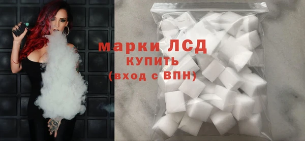 мескалин Балахна