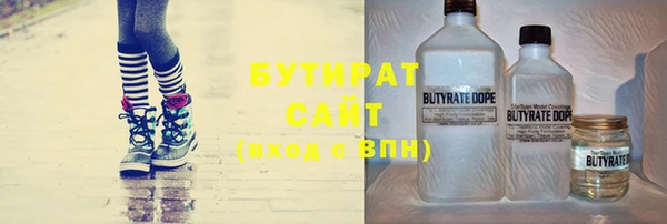 мескалин Балахна
