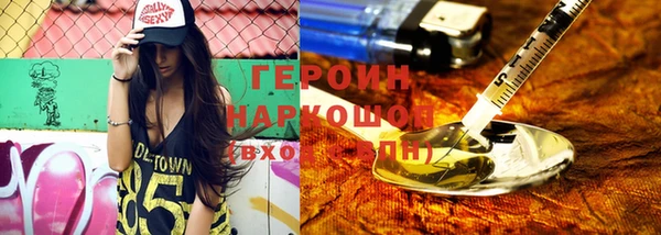 PSILOCYBIN Балабаново
