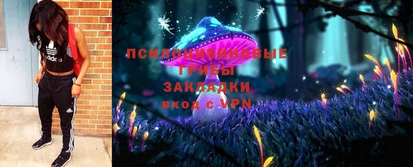 мескалин Балахна