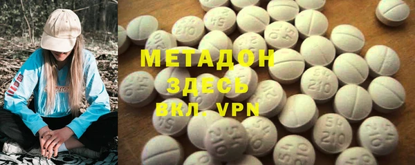 мескалин Балахна