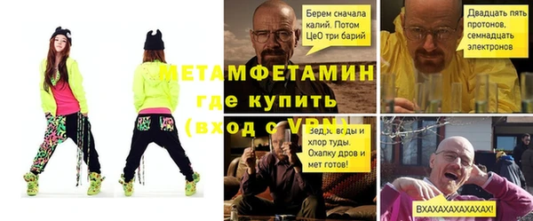гашиш Снежногорск