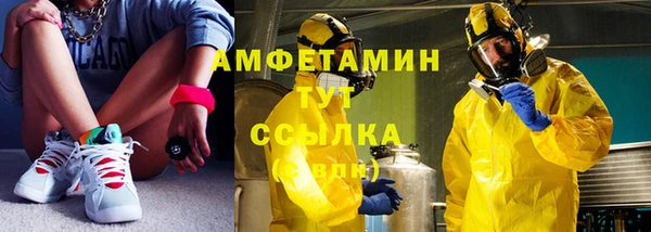 мескалин Балахна