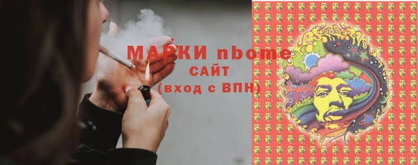 PSILOCYBIN Балабаново