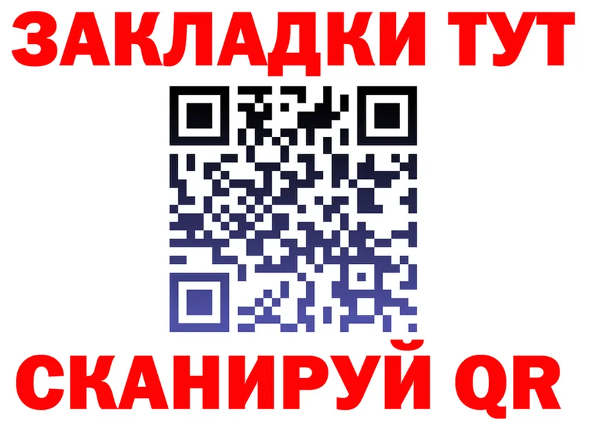 Дистиллят ТГК Wax ТОР это KRAKEN Зеленоградск