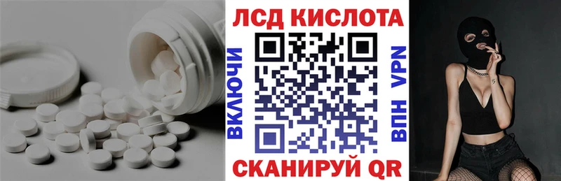 гидра маркетплейс  где продают наркотики  Зеленоградск  LSD-25 экстази ecstasy 