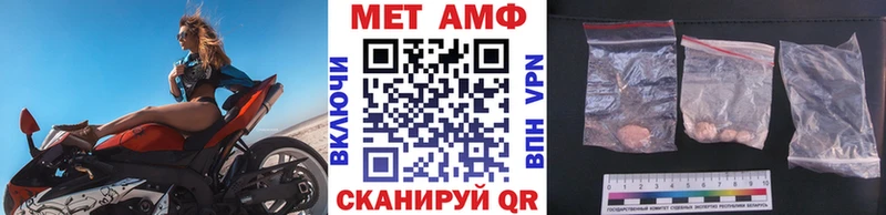 дарнет шоп  Зеленоградск  Метамфетамин винт 
