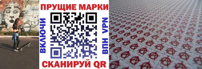 Марки 25I-NBOMe 1,5мг  Зеленоградск 