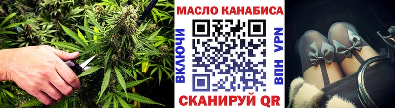 где купить наркотик  Зеленоградск  ТГК жижа 
